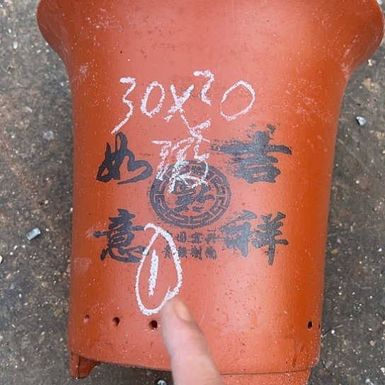 紫砂工艺厂……紫砂工艺厂……