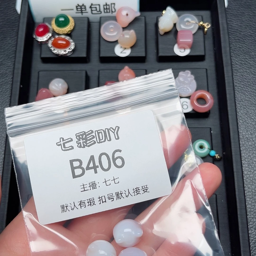 玛瑙/玉髓颈饰合金你****一