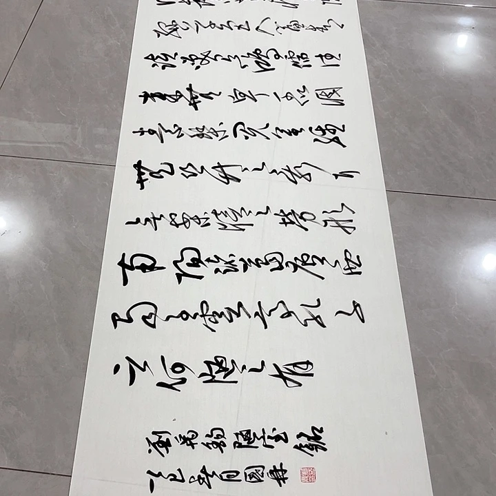 书法春*草尤老师书法作品陋室