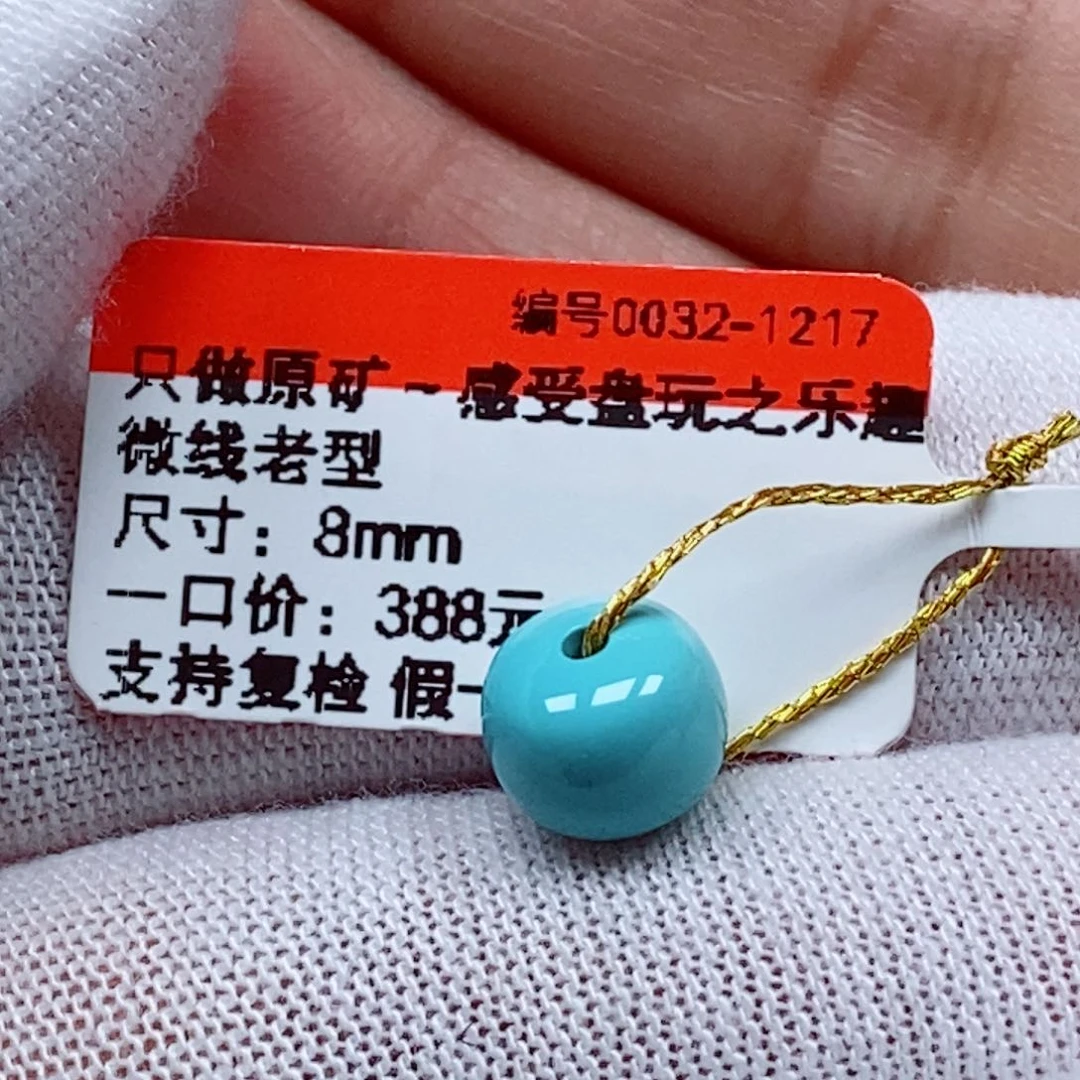 未镶嵌绿松石珠宝奇石三*石