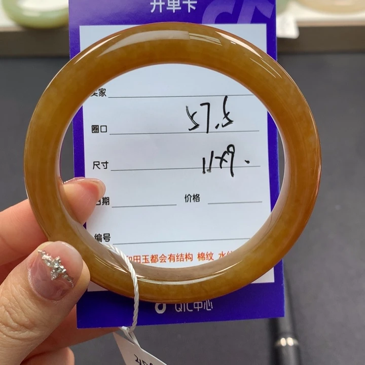 和田玉手镯未镶嵌玉*