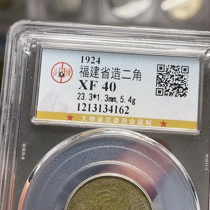 银炳*如图所说的一个