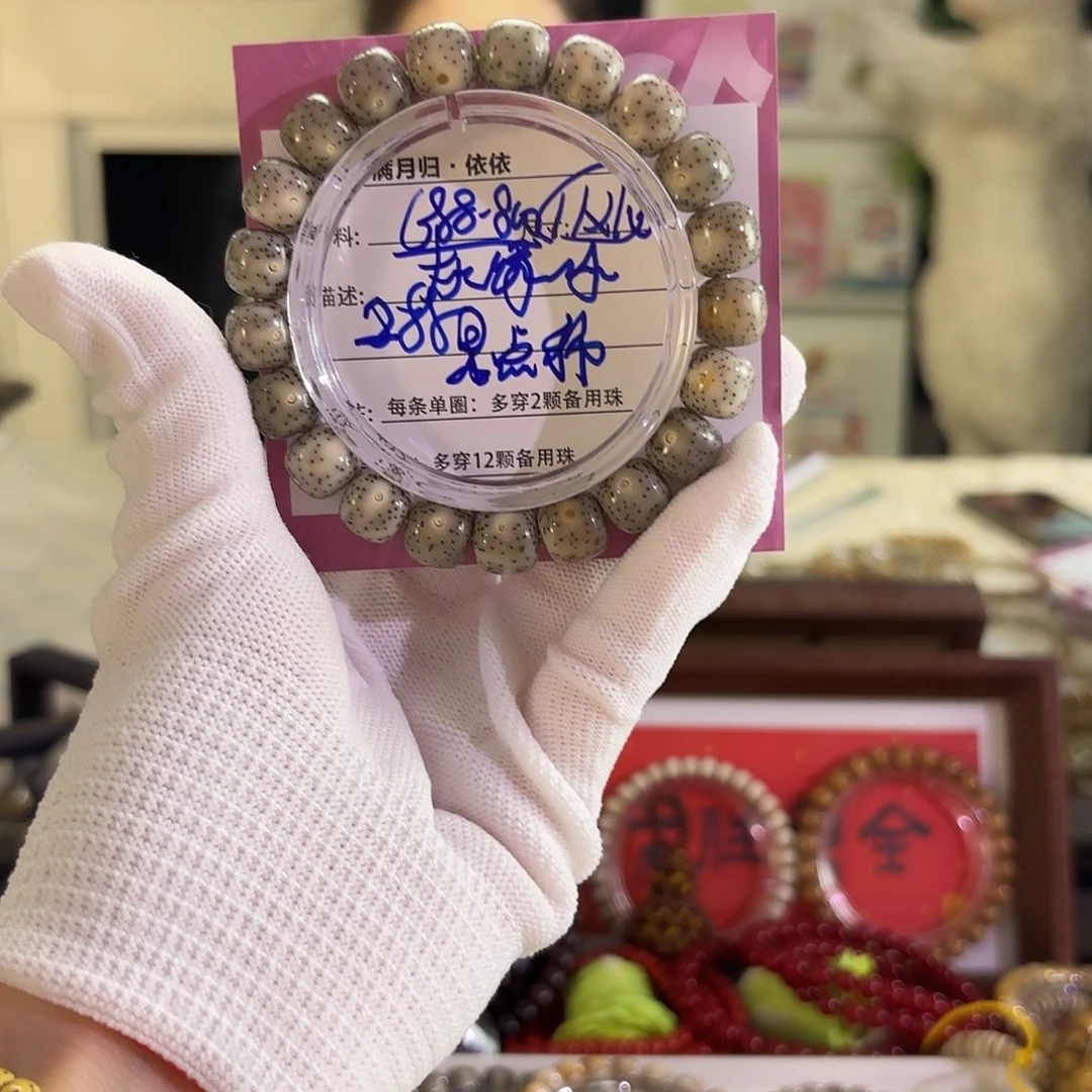 吊坠星月菩提星月