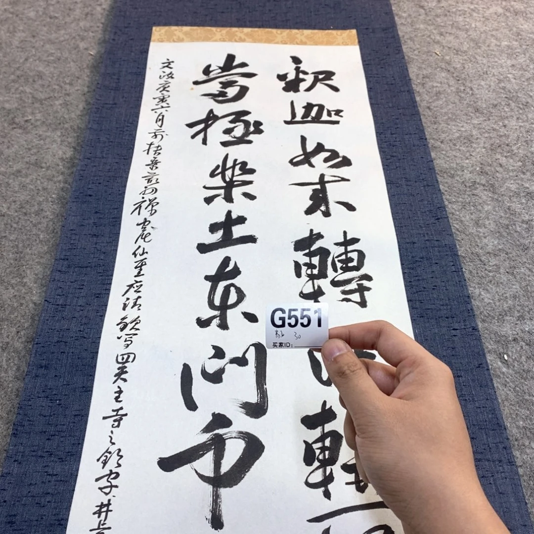 静***轩文化创意装饰美术品