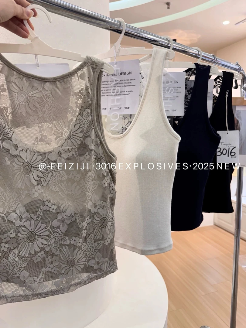 早秋新款轻奢带胸垫蕾丝美背吊带背心女文胸一体外穿内搭打底上衣