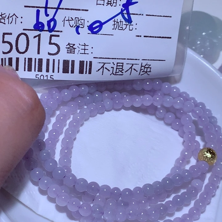 用***1翡翠挂件未镶嵌The