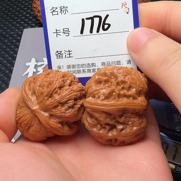 文玩核桃吊坠元宝
