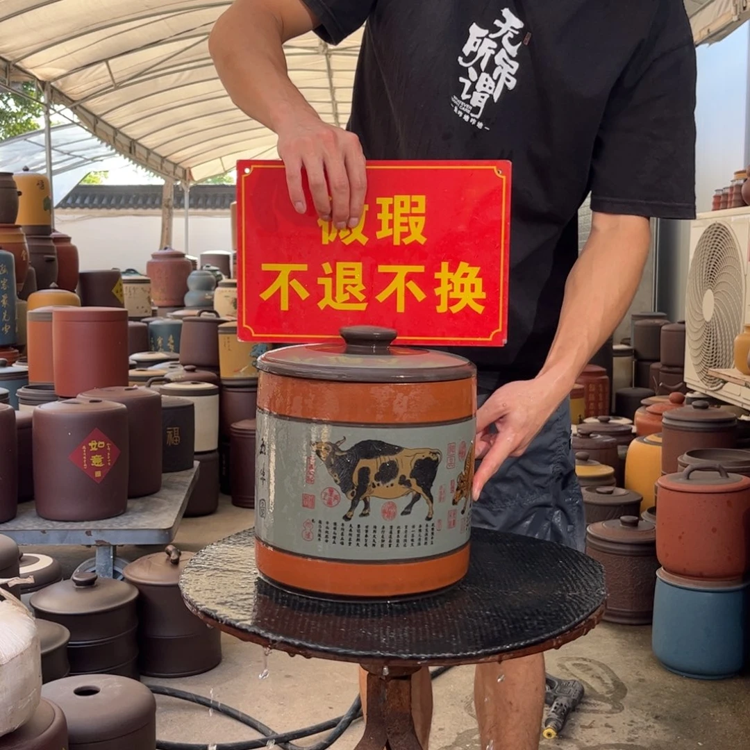 紫砂茶叶罐微瑕不退不换