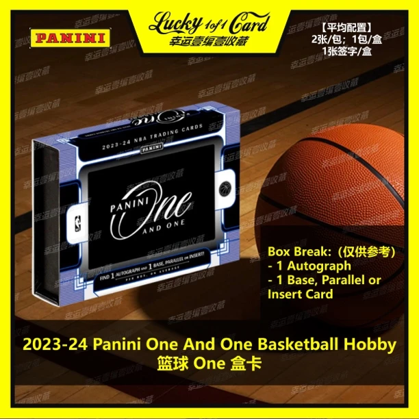 23-24 Panini One And One Basketball Hobby 篮球 OAO 球星卡