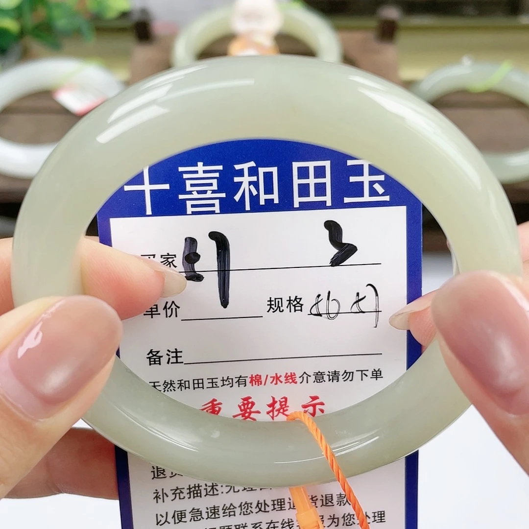 【闪购商品】未镶嵌手镯和田玉