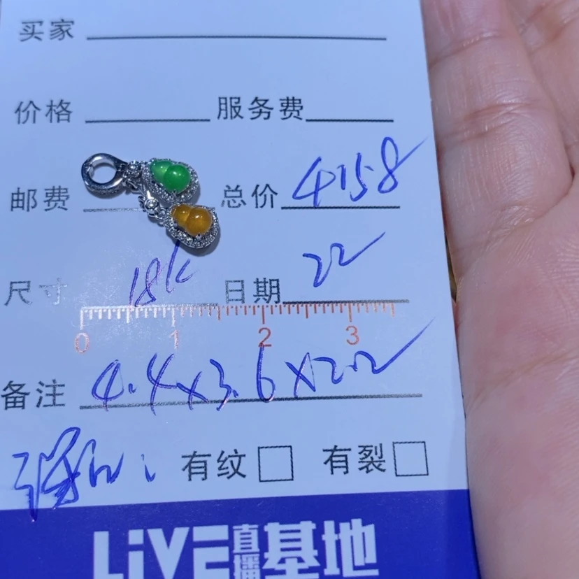 【闪购商品】颈饰18K金镶嵌翡翠素**年