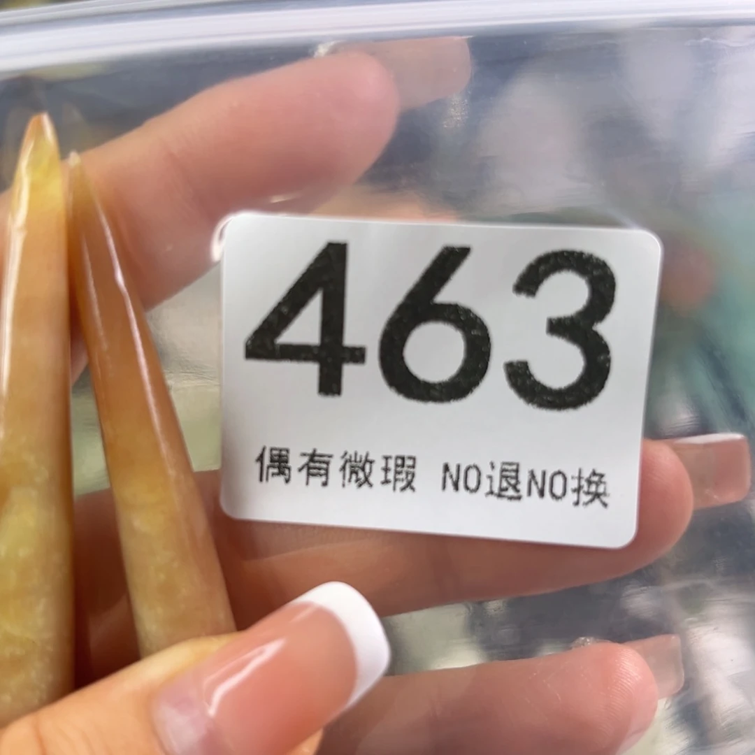 岫玉未镶嵌发饰柒**迩
