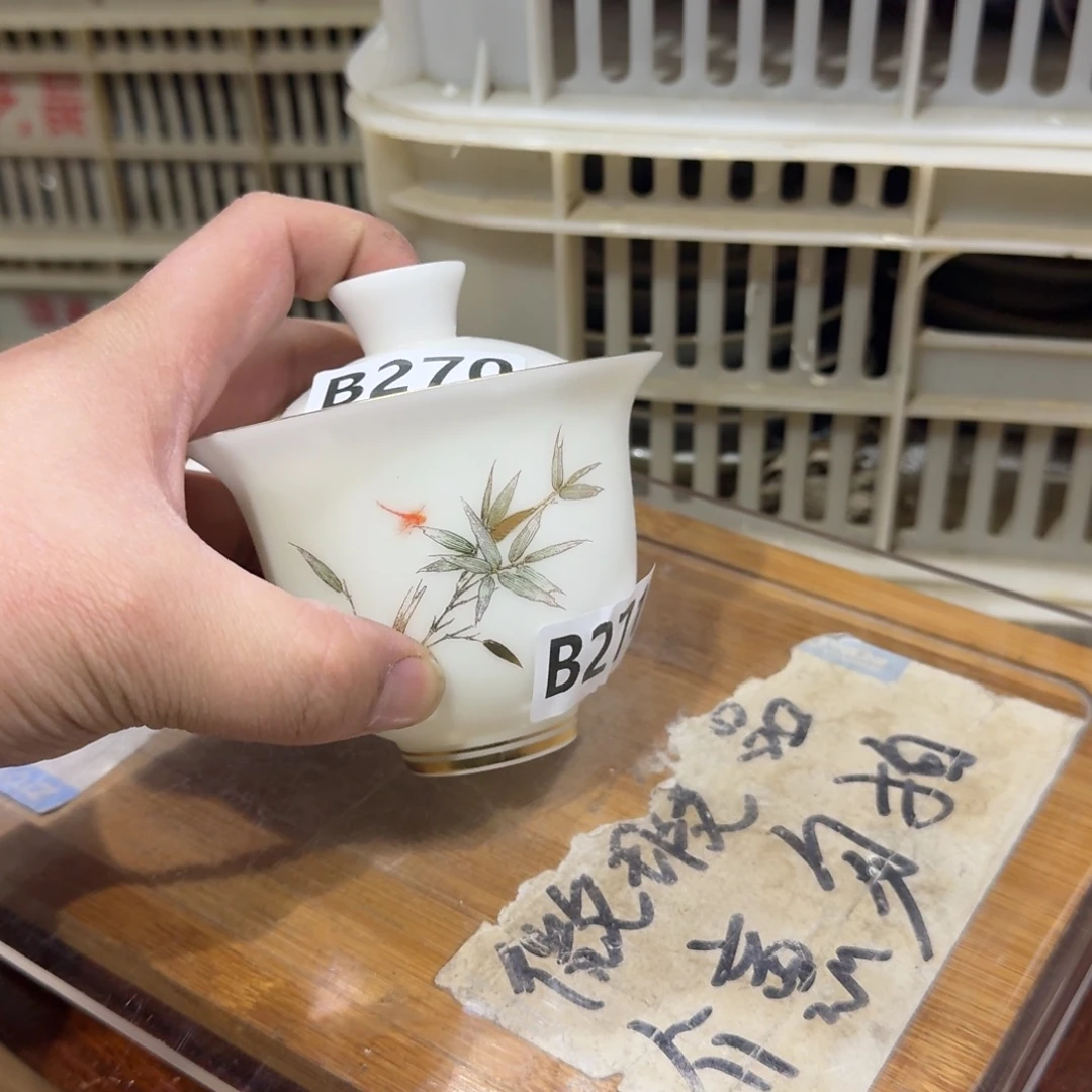 微瑕疵介意勿拍陶瓷器皿S354