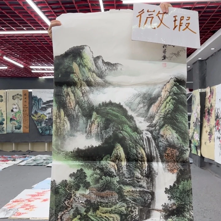 字画的制作方法和