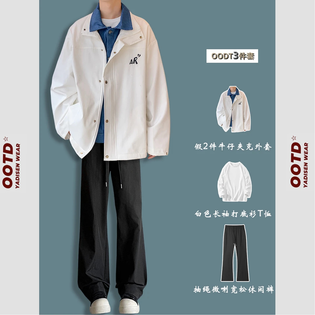 90-230斤假两件外套男春秋高级感痞帅牛仔拼接工装夹克冲锋衣潮