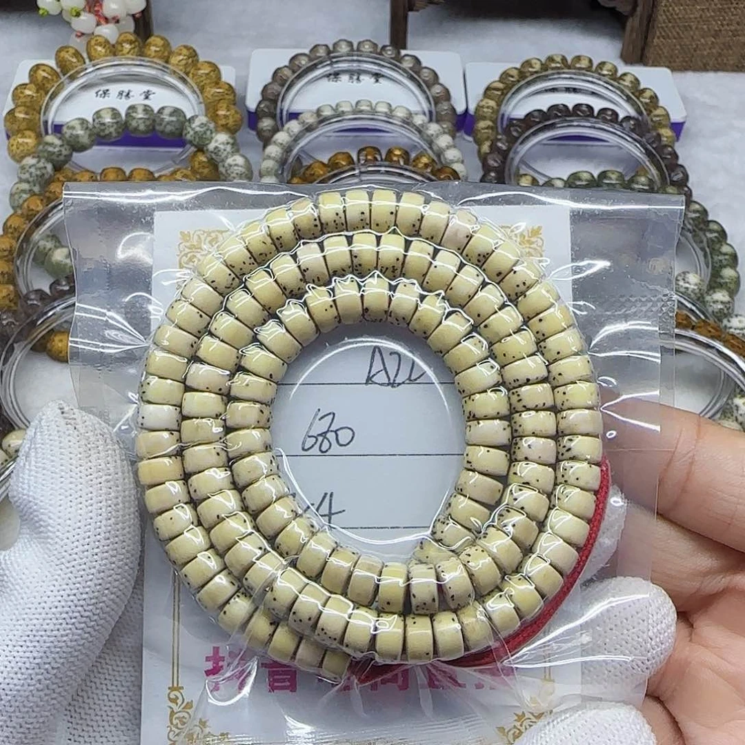 海南心月星月菩提A22