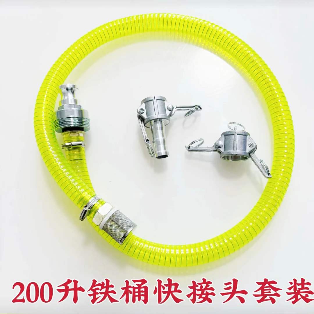 200L铁桶塑料桶铝合金快拆桶盖快接式出油