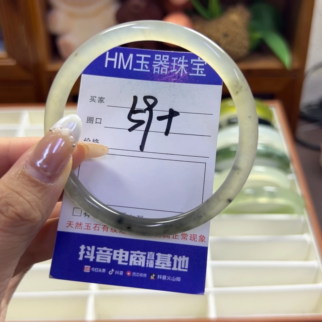 蛇纹石玉未镶嵌手镯159