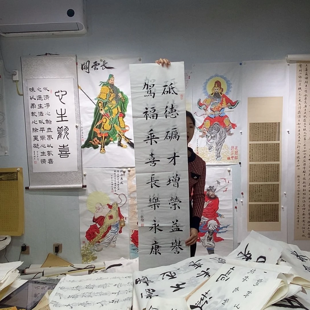 书法书法作品手写作品