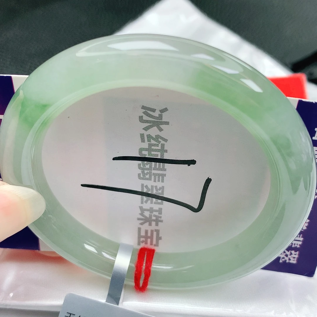 【闪购商品】翡翠手镯未镶嵌缅甸天然a货翡翠