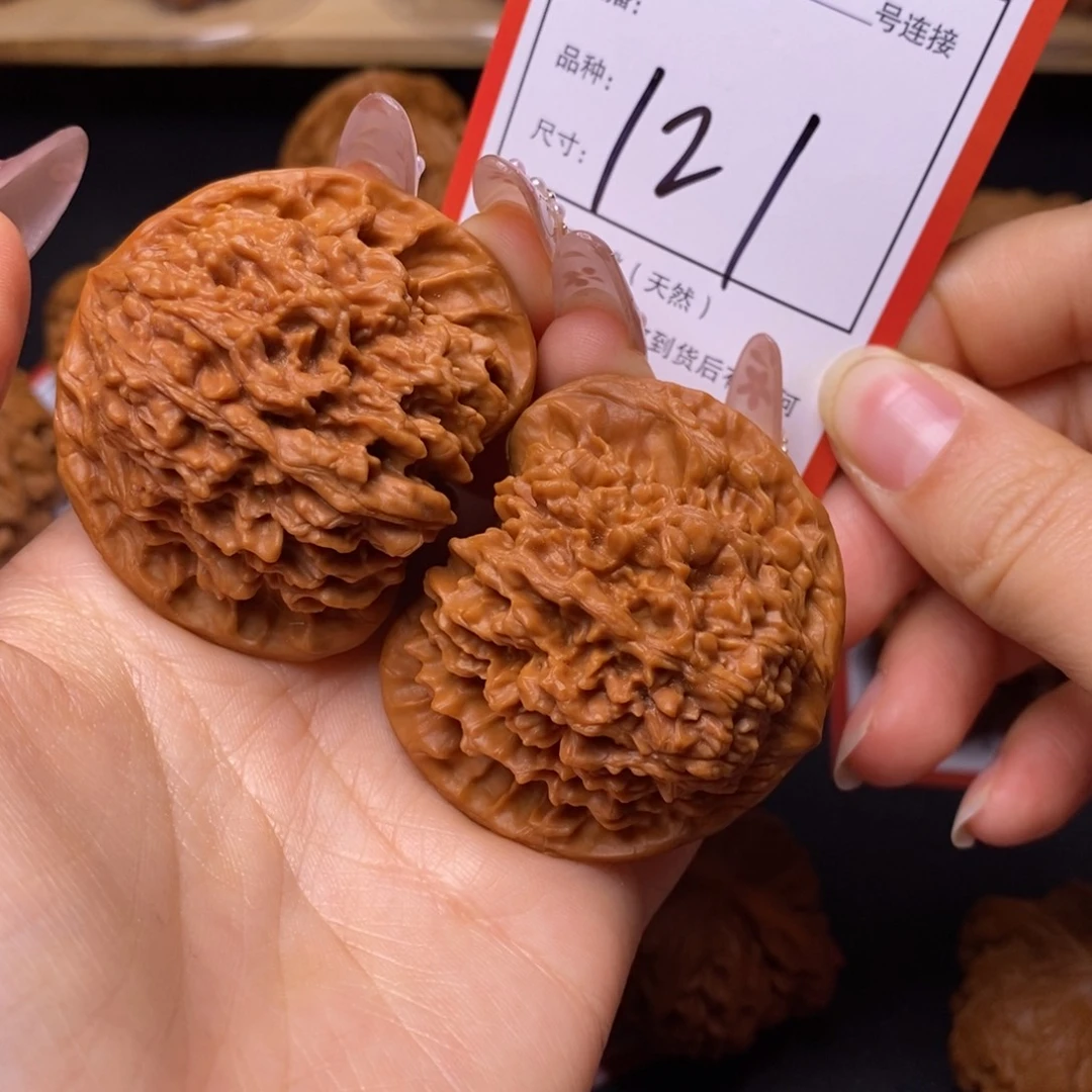 把件文玩核桃4.7满天星121