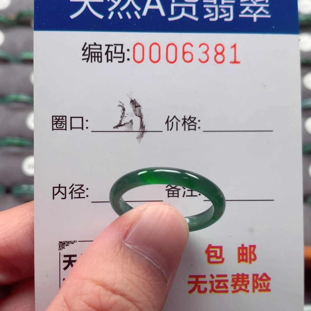 未镶嵌戒指翡翠铁***星戒圈