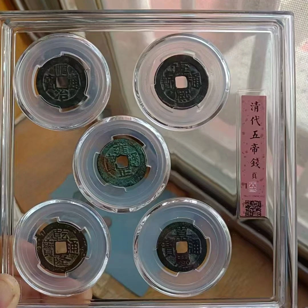 真五帝钱适合门对门路对门悬挂