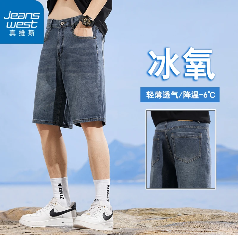 真维斯牛仔短裤男士男款夏季薄款宽松新款中裤潮流五分男士短裤