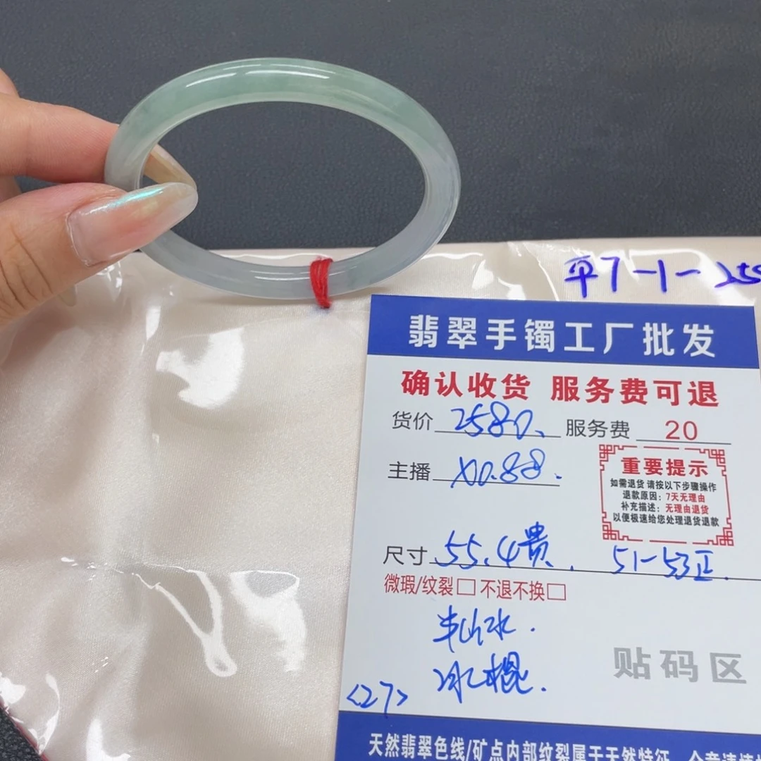 翡翠未镶嵌手镯翡翠手镯