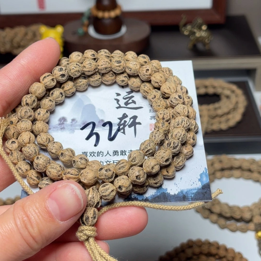 ****柏香籽/百香籽吊坠