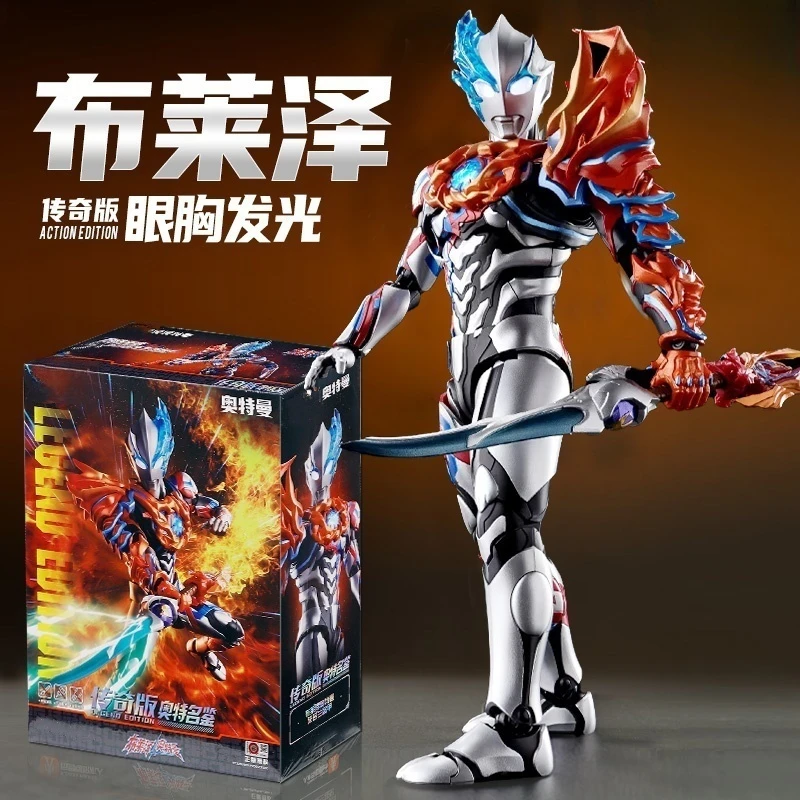 传奇版布莱泽奥特曼积木人发光手办拼装可动模型赛罗玩具男孩礼物