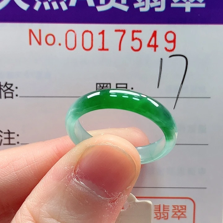 翡翠未镶嵌戒指戒指