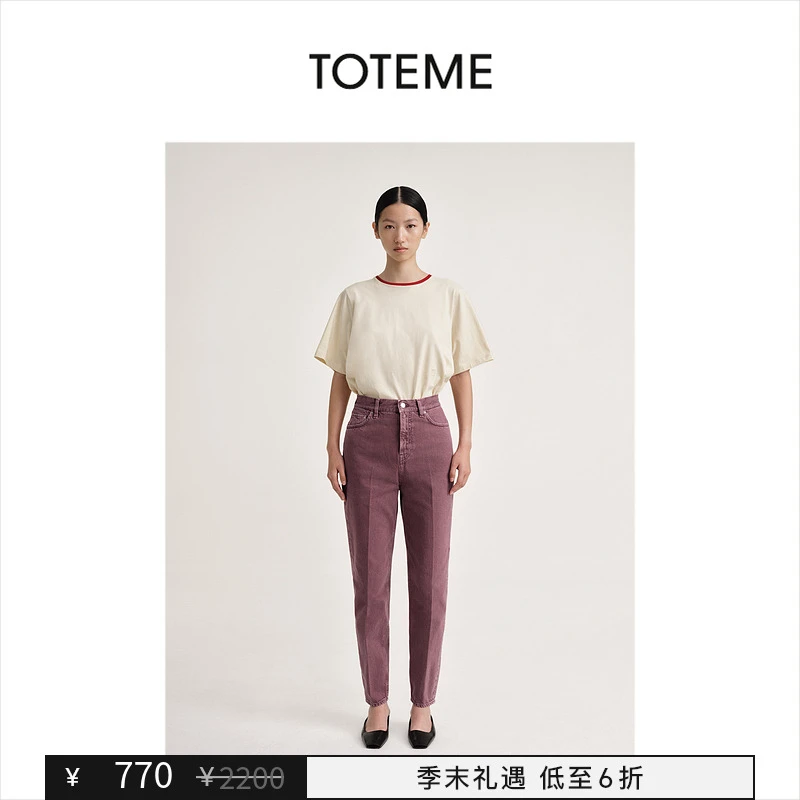 【季末礼遇】TOTEME女装Tapered红色挺括中腰锥形牛仔裤
