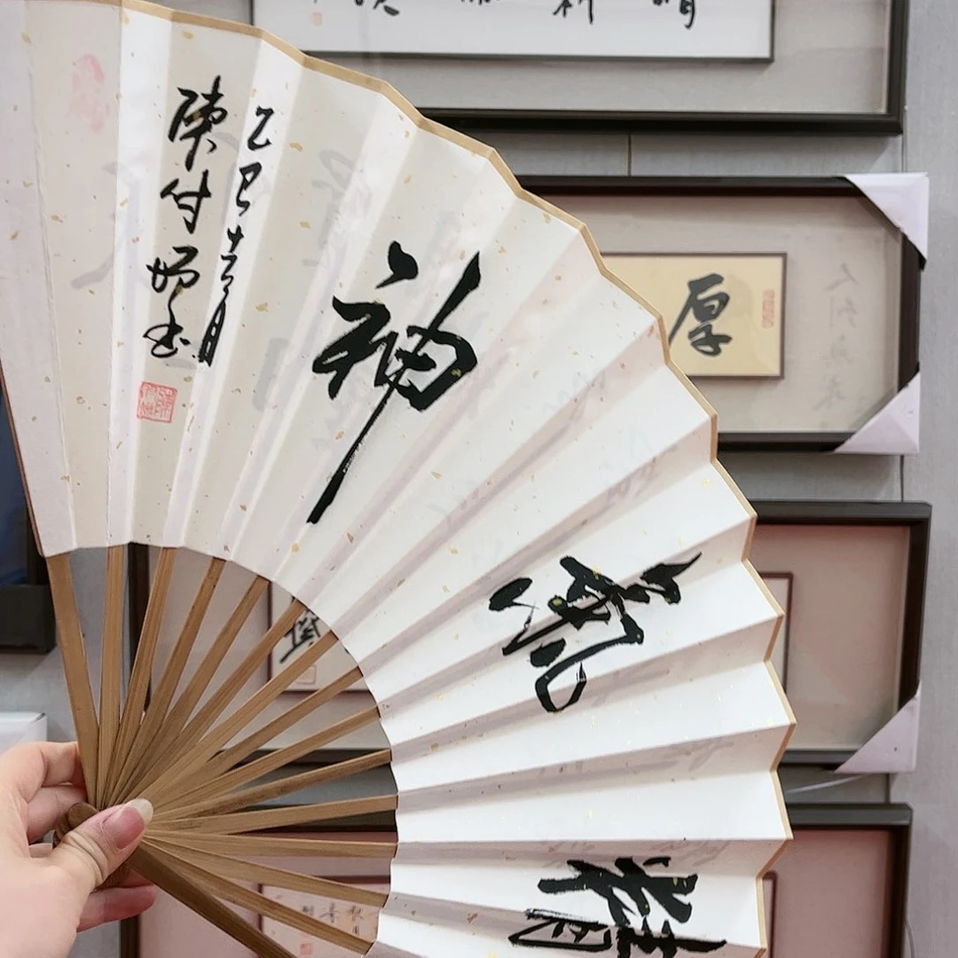 书法陈付增老师精气神