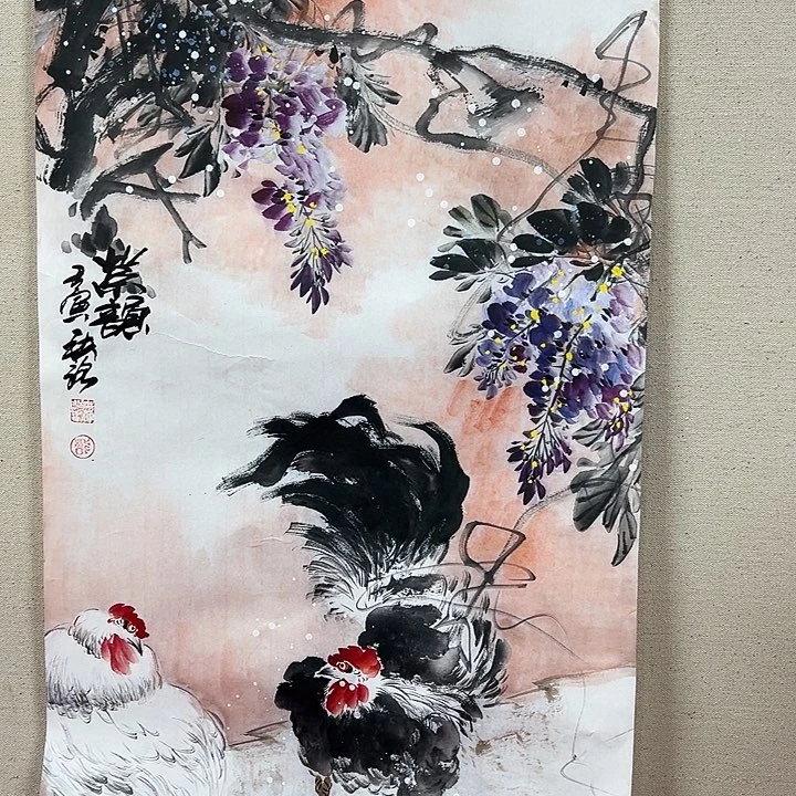 国画顺伟阁艺术馆精品