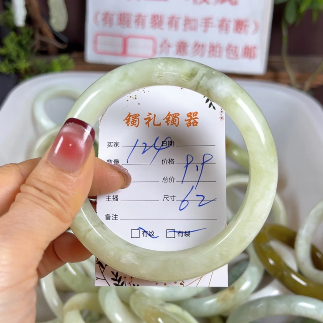 【闪购商品】蛇纹石玉手镯未镶嵌