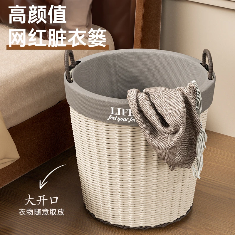 网红脏衣篓脏衣服收纳筐家用洗衣篮高颜值卫生间放衣物神器大容量