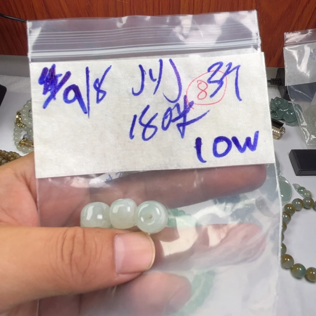 J***J未镶嵌定制翡翠天然缅甸翡翠珠串