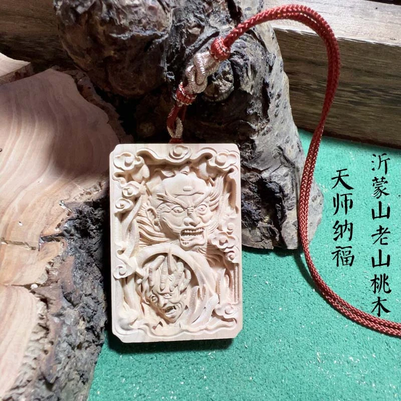 天师纳福吊坠无漆无蜡老山桃木天师钟馗降龙木天师吊坠挂饰无事牌