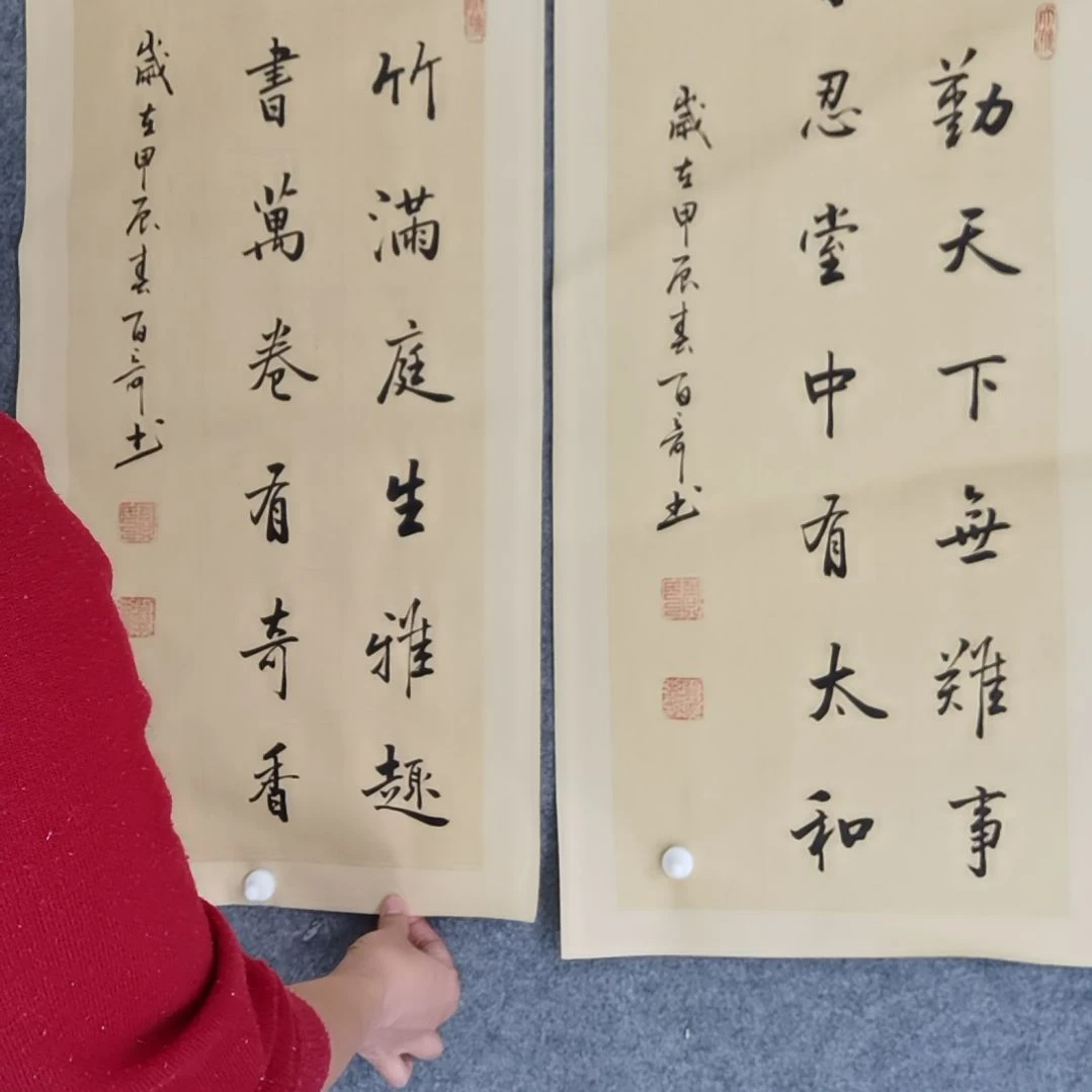 书法书法作品书法作