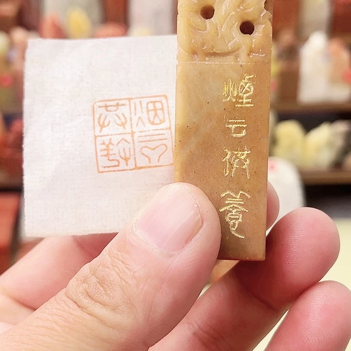 印石寿山石寿山石/烟云供养