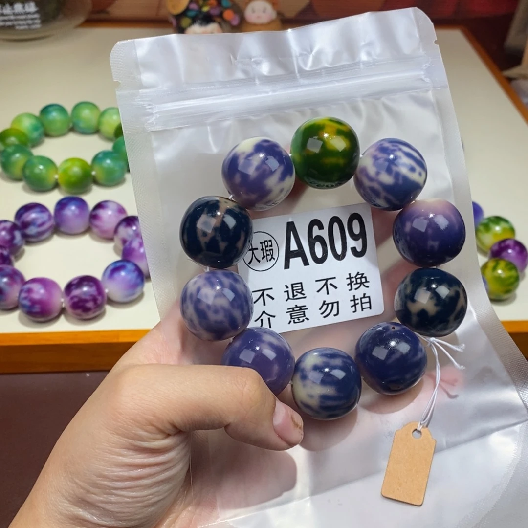 手串白玉菩提609大瑕疵不退不换 大坑大裂