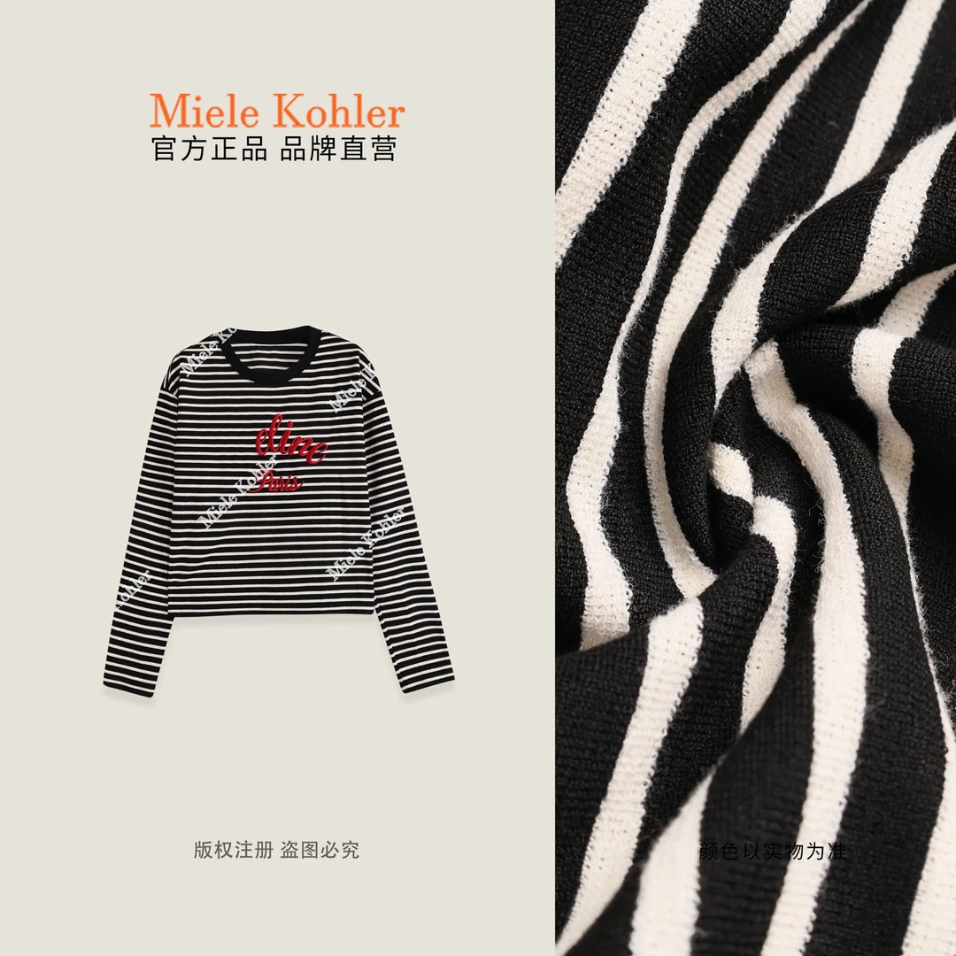 【拂晓珖纹】秋季新款条纹圆领百搭长袖T恤MKAQ69251【澳门小源同款】