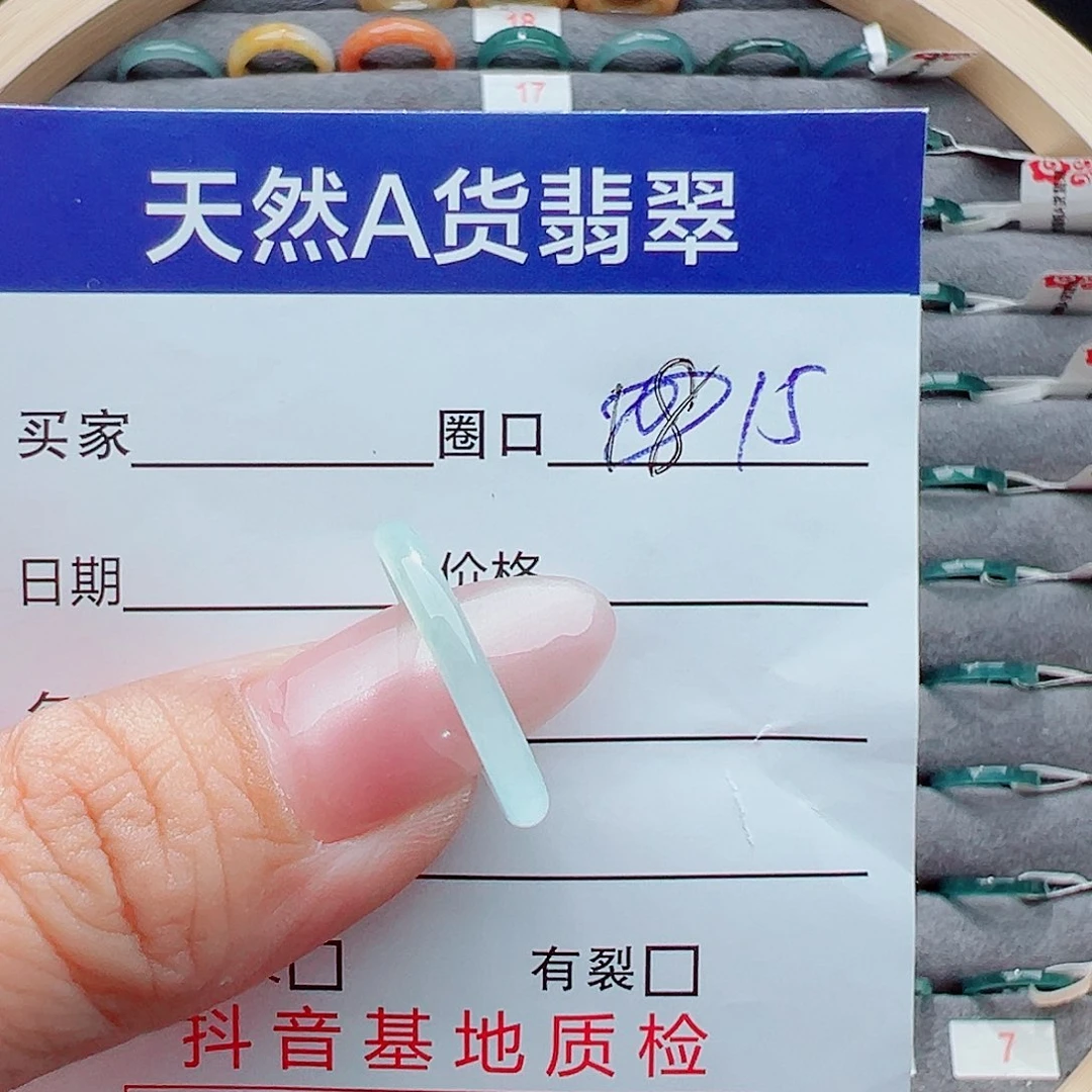 翡翠戒圈未镶嵌鲸*戒圈