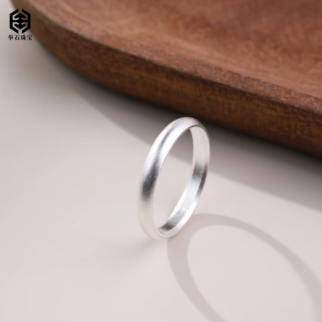足银银制品 【举石】T0629-1980-75足银999戒指（一件/多样性/自选）P