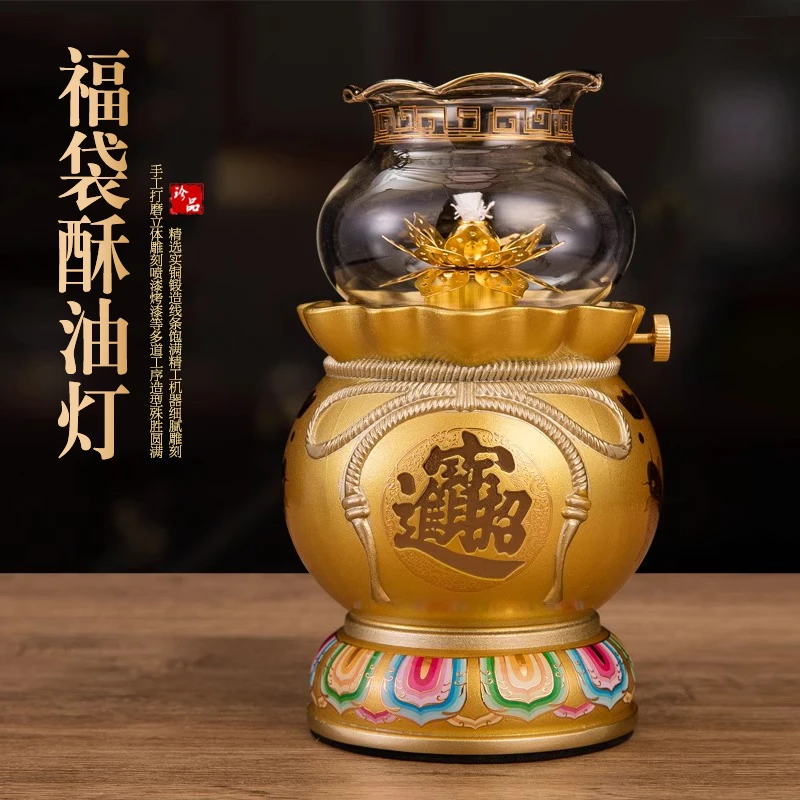 家用实铜长明油灯观音财神乔迁防风酥油灯添油灯招财供奉寺庙油灯