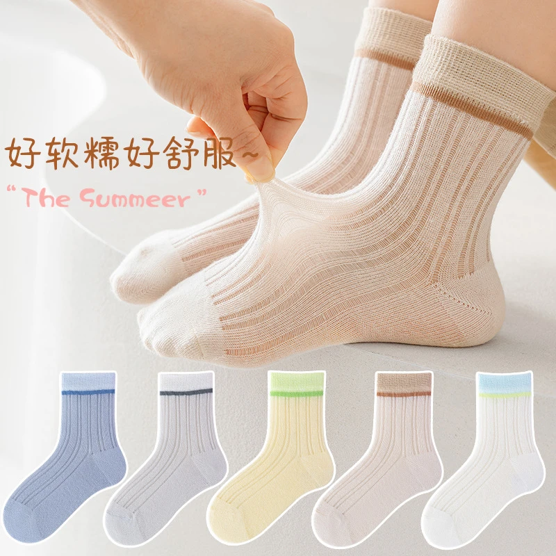 云边童舍袜子春夏薄款短袜吸汗女糖果色运动袜夏季透气儿童中筒