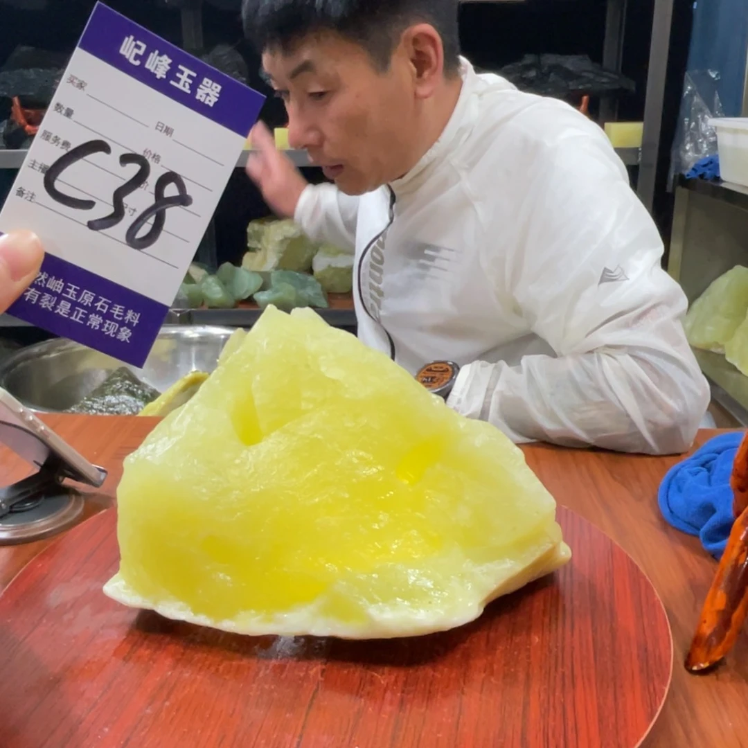 蛇纹石玉未镶嵌原石