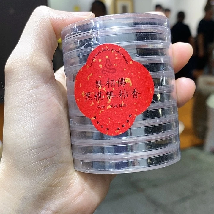 L****n娜娜香舍专属闪购链接10个