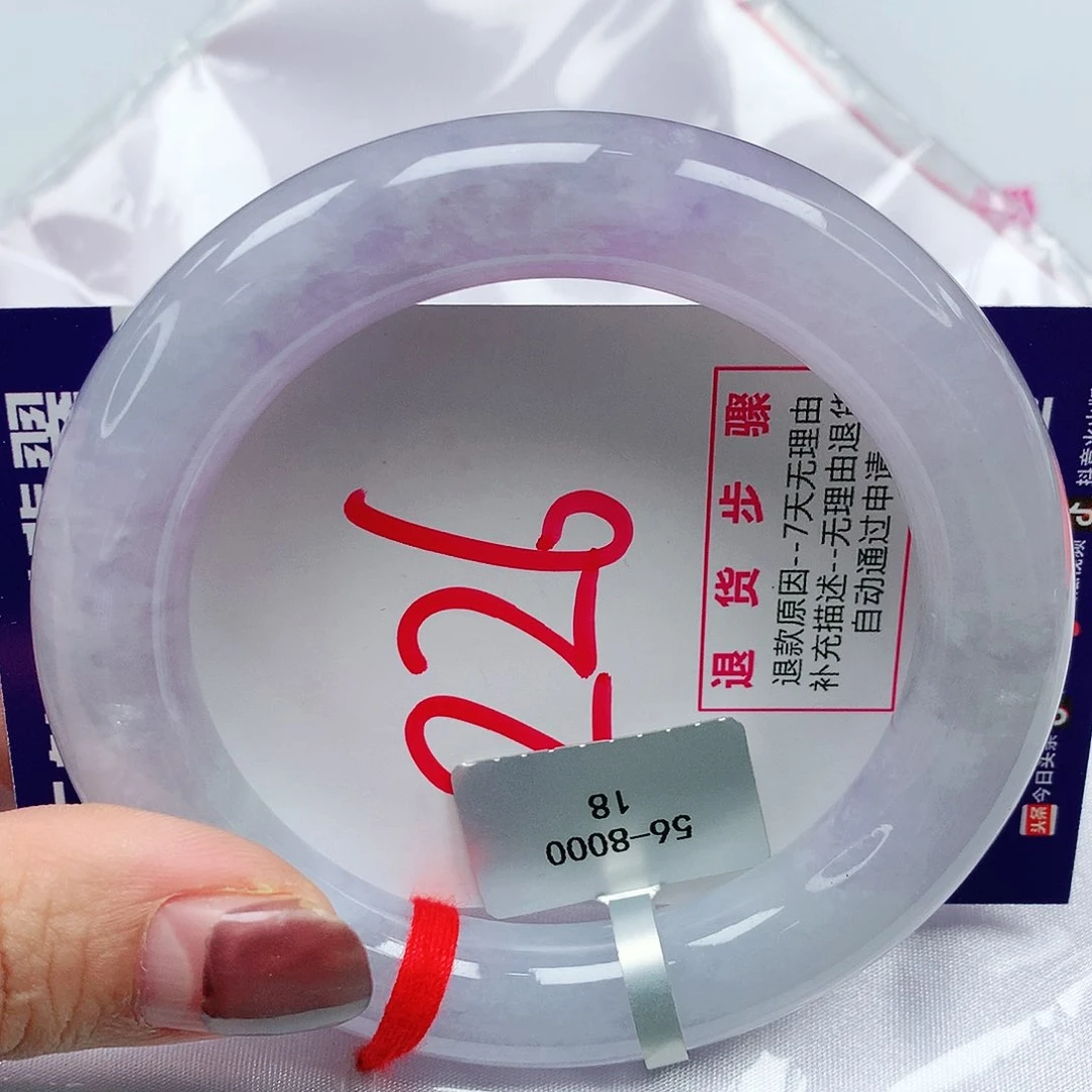 翡翠手镯未镶嵌56圈缅甸天然翡翠A货